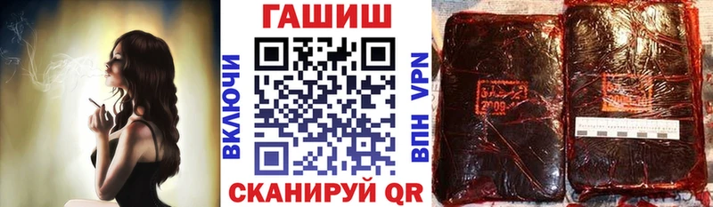 Купить закладку Конопля  КОКАИН  Меф мяу мяу  Гатчина