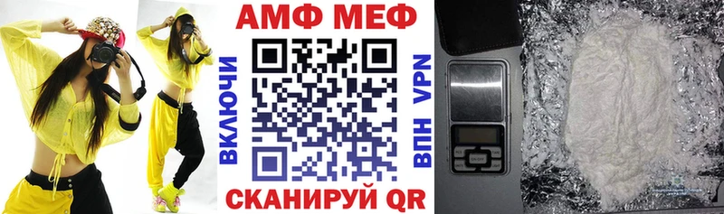 Купить  Гатчина  Amphetamine Premium 