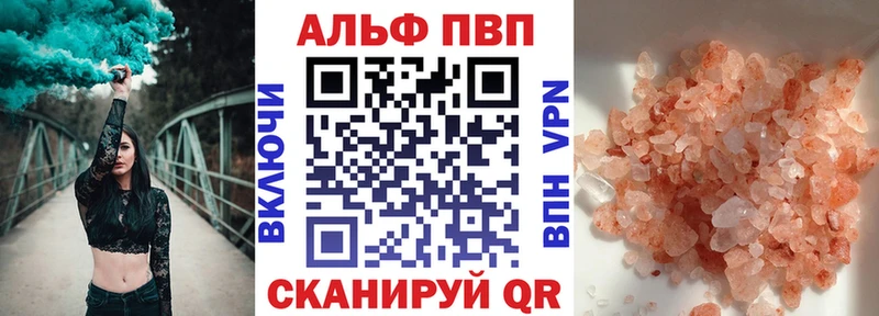 Купить закладки  Гатчина  Alpha-PVP мука 