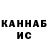Canna-Cookies конопля ehdrail