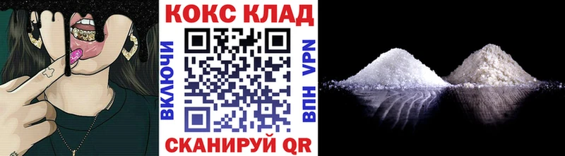 Кокаин Перу  Купить закладки  Гатчина 