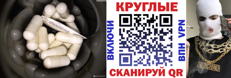ЭКСТАЗИ XTC  Купить где  Гатчина 