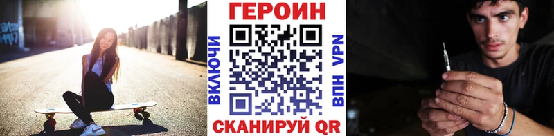 Купить закладки  Гатчина  Героин Афган 