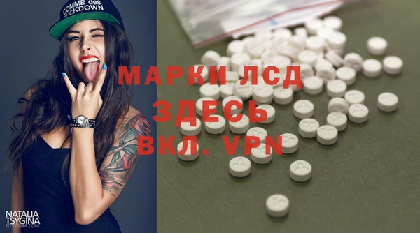 MESCALINE Сясьстрой