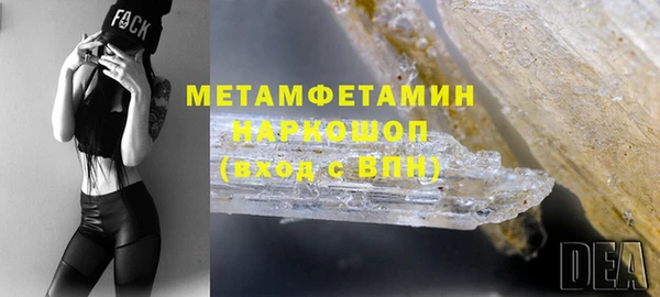 скорость mdpv Тайга