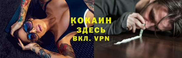 MESCALINE Струнино