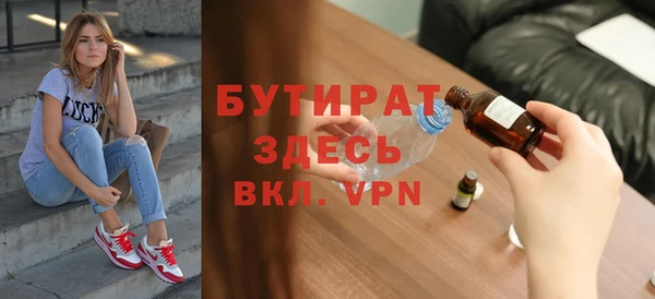 скорость mdpv Тайга
