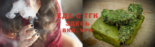 MESCALINE Струнино