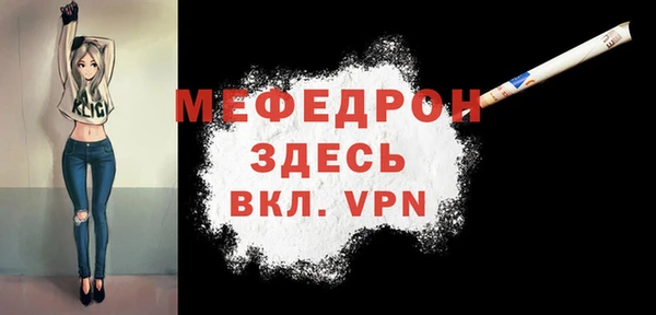 скорость Тавда