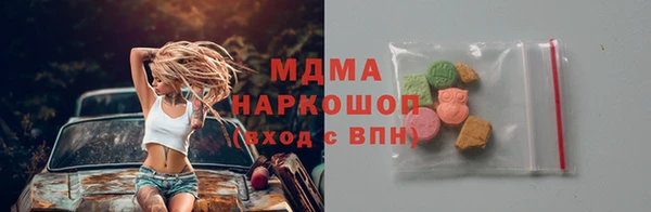 скорость mdpv Тайга