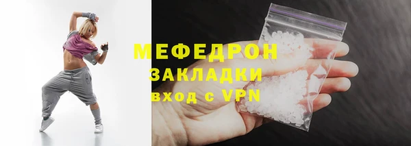 скорость mdpv Тайга