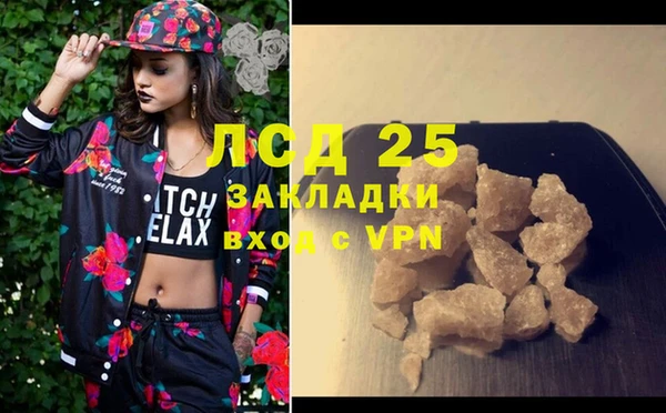 PSILOCYBIN Ступино