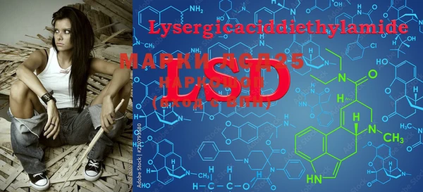 MESCALINE Сясьстрой