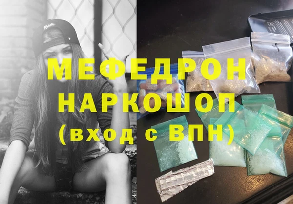 MESCALINE Сясьстрой