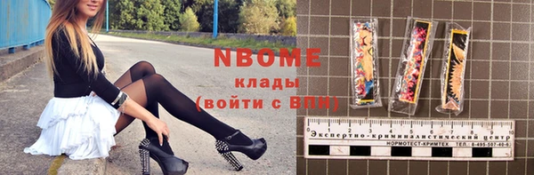 PSILOCYBIN Ступино