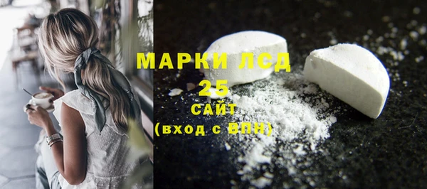 MESCALINE Струнино