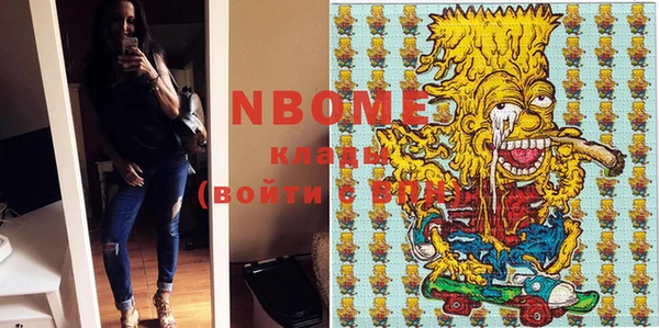 MESCALINE Сясьстрой