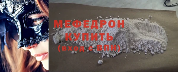 скорость mdpv Тайга