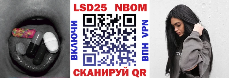 Купить  Гатчина  Лсд 25 экстази кислота 