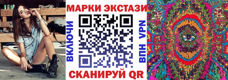 Марки N-bome 1,8мг  Купить  Гатчина 